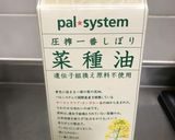 アメリカ発☆おもちのケーキ日本Ver.作り方6写真