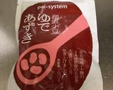 アメリカ発☆おもちのケーキ日本Ver.作り方7写真
