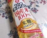 簡単優しい甘み♪白菜と人参の煮浸し作り方1写真