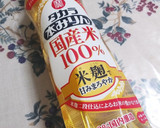 簡単優しい甘み♪白菜と人参の煮浸し作り方1写真