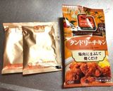 タンドリーチキンとパプリカのガパオライス作り方2写真