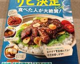 ☆巻いて焼くだけ！豚シソロール♪作り方8写真