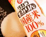 みりんと塩で旨みマシマシご飯作り方2写真