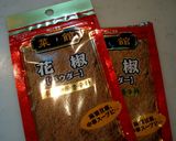 本格派！某名店の味もどき　四川風麻婆豆腐作り方6写真