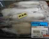 超手抜き&簡単!とっても美味しいイカ飯♪作り方1写真