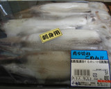 超手抜き＆簡単！とっても美味しいイカ飯♪作り方1写真