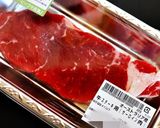 低温調理器で牛肉ステーキのタリアータ作り方1写真