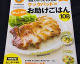 甘くて美味しいバターコーン♪作り方5写真