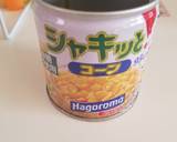 無調整豆乳でコングクス(韓国との冷素麺)作り方1写真