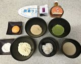 なめらか低糖質抹茶テリーヌ作り方1写真
