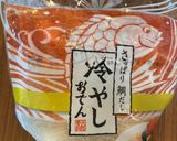 美しいサラダおでん作り方1写真