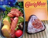 高校1年女子お弁当♡2020.08.04作り方1写真