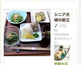 受験生応援！頑張った分の米粒のおにぎり作り方23写真