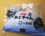 簡単おいしい♪ピーマンのはんぺん詰め作り方6写真