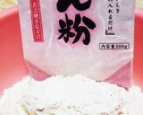 お年寄り絶賛シリーズ☆すいとん煮込み☆作り方1写真