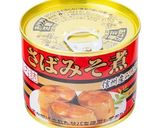 鯖の味噌煮缶で☆簡単パスタ作り方7写真