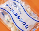 ♡ごま&ハニーチーズフォカッチャ♡作り方14写真