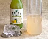 こまめに水分補給！低糖質メープル塩レモン作り方4写真