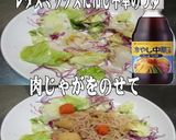美味ドレと南蛮冷し中華で肉じゃがサラダ！作り方1写真