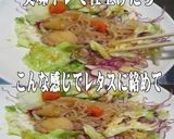 美味ドレと南蛮冷し中華で肉じゃがサラダ！作り方2写真