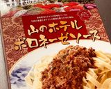 ポテトのグラタン作り方1写真