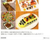 簡単☆さくらんぼのガムシロップ漬け♬作り方23写真