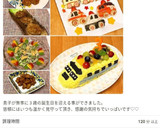 簡単☆さくらんぼのガムシロップ漬け♬作り方23写真