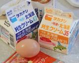 フランボワーズ*ドゥーブルフロマージュ作り方16写真
