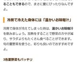 簡単♡トマトとコーンとモロヘイヤの味噌汁作り方5写真