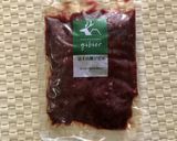 鹿ひき肉を使ったスパイスキーマカレー！作り方1写真