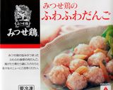 みつせ鶏ふわふわ肉だんごのペペロン炒め作り方1写真