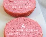 フランボワーズ*ドゥーブルフロマージュ作り方14写真