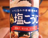 簡単！ゴーヤ漬物ー♫作り方2写真