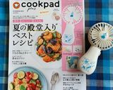 さっぱり！豚キャベツ作り方13写真