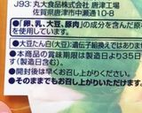 キャベツ玉ねぎベーコンのマカロニサラダ♡作り方10写真