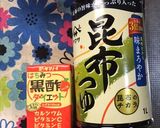 煮るだけ！楽ちん鶏手羽中の煮付け作り方1写真
