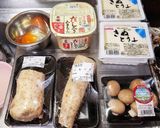 豆腐グラタン作り方1写真