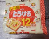 豆腐グラタン作り方2写真
