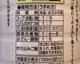 酔っ払いが作る手抜き出汁巻き玉子作り方7写真