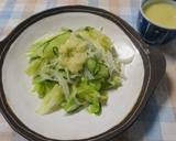 絶品、はちみつ玉ねぎドレッシング！作り方3写真