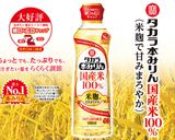 タカラ本みりんでコーヒーを割る作り方1写真