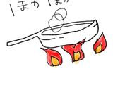 5分で完成！簡単夏バテ解消ソース作り方1写真