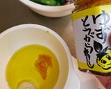 インゲン酢タコサラダ作り方2写真