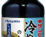 ナスとツナのしょうが醤油和え作り方1写真