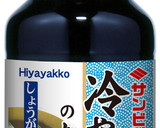 ナスとツナのしょうが醤油和え作り方1写真