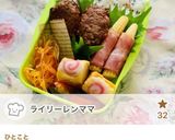 絶品ラタトゥユ作り方7写真