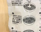 切り干し大根の煮物♡ヴィーガン対応 簡単作り方6写真