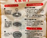 切り干し大根の煮物♡ヴィーガン対応 簡単作り方8写真