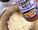 エリンギと納豆の冷製和風パスタ作り方7写真