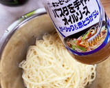 エリンギと納豆の冷製和風パスタ作り方7写真